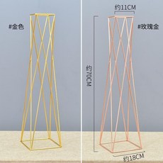 BGEG 花架 婚慶裝飾 輕奢鐵藝花器 蠻腰路引 婚禮桌花擺件 T臺商場櫥窗裝飾 KTV佈置道具, 幾何X形花器（顏色備註）, 1個