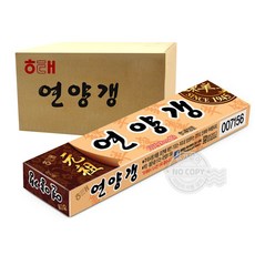 해태 V78-박스-연양갱55g 80입, 55g, 1개