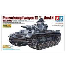 TAMIYA 田宮 1/35 Panzerkampfwagen III Ausf. F 德軍 戰車 模型, 1個