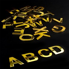 밀셀코 입체 이니셜문자 금색 글자스카시, 1(숫자)