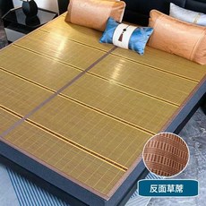 雙面竹蓆 涼蓆, 金磚竹蓆無枕套