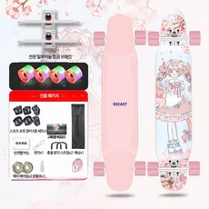 여성 프로 스트리트 롱보드 로드 청소년 댄스보드 성인 남녀 4륜 롱보드 보드 크루징 입문용 전동 댄싱 다운힐 초보자 트릭 장거리 롱보드 안정감 남성용 여성용 청소년 성인보드, 1개, 롤리타