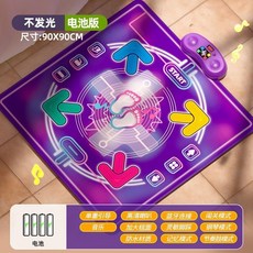 音樂跳舞毯 藍牙/發光按鍵引導 多種玩法模式, 1個, 電池版【藍牙/不發光】音樂跳舞毯,多種玩法模式【闖關/記憶/節奏/鋼琴】, 藍牙/不發光