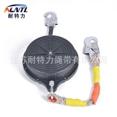 ALNTL 耐特力 帶式防墜器, 3m, 1個