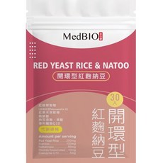 MedBIO美百優 開環型紅麴納豆激酶 素食膠囊 30顆入, 1個, 30入通販規格