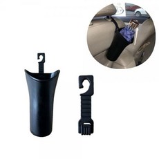 우산보관함 우산거치대 차량용품 우산걸이 우산홀더hoh5+9uGg
