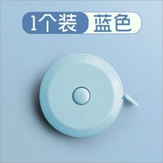 迷你捲尺 圓形捲尺 量衣尺 伸縮尺 馬卡龍色 便攜, 1個, 北歐藍