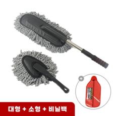 라이프엔라이크 차량용 극세사 먼지털이 자동차 먼지털이개 먼지흡착 길이조절 먼지털이, 1개, 그레이