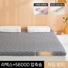 디아크몰 가정용 침실 폼 매트리스 싱글 이층 침대용 라텍스, 80x190cm 학생 압축/붕괴 방지, 11. 라텍스 항균 - 마름모 그레이