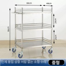 드레싱카 수술 3단 장비, 1개, 일체형 3단 없음 66x44x86