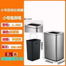 滅煙缸立式不銹鋼煙頭收集煙蒂柱垃圾桶，直立式煙灰缸/熄菸桶/熄煙柱，多功能滅煙柱, 1個, 乳白色 8升砂钢垃圾桶