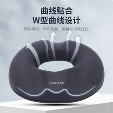 【新品坐墊 靠枕】辦公室痔瘡坐墊孕婦椅墊美臀尾椎骨減壓四季厚椅子墊中空久坐神器, 水藍色 男士標準款,新款質量保證