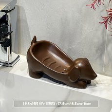 세라믹 칫솔꽂이 도자기 걸이 거치대 욕실소품 치약, 1개, 닥스훈트 비누받침대 브라운