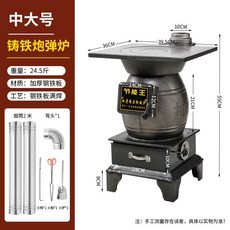가정용 주철 화목 장작 무쇠 난로 주물 실내 소형 벽난로 야외, 중대형 + 악세서리3종세트 + 2m연통세트