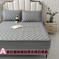 a類加厚夾棉床罩 360°全包圍床墊保護罩 抗菌防水隔尿, 消毒球格灰, 1個