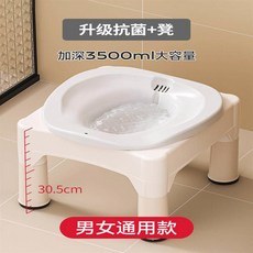 좌욕 의자 구멍뚫린 대야 간이 장 스파 면제 가정용 접이식좌욕의자 좌욕기 양변기, 2  스쿼트리스 버블세트 화이트걸이 증정 1