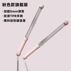 健身拉力繩 5mm彈簧 防滑TPR手柄, 粉色款