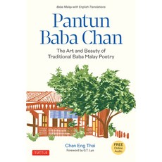 (영문도서) Pantun Baba Chan: The Art and Beauty of Traditional Baba Malay Poetry (Bilingua... Hardcover, Tuttle Publishing, English, 9780804858373
