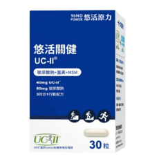 YO HO POWER 悠活關健 UC-II 複方膠囊