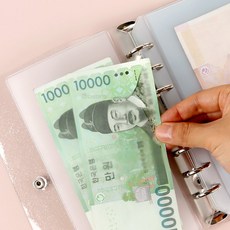 재무 계획 노트 수입 지출 금전 관리 재무 다이어리
