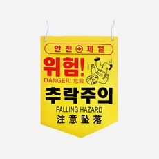오각 주의 타포린, 3개