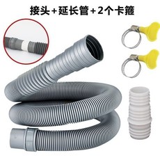 洗衣機排水管延長管 加長齣水軟管 通用下水配件, 1個, 7米灰+接頭+卡箍