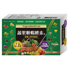 蔬果順暢酵素 43種蔬果纖維 60錠/盒, 1個, 60顆