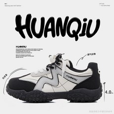 HUANQIU 輕便增高休閒運動鞋