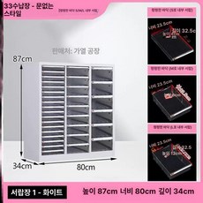 네일아트 진열대 매니큐어 서랍장 파츠 장식장 진열장, 핑크레드