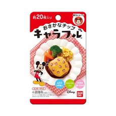 반다이 캬라후루 미키마우스 후리카케 어묵칩 2g 후리가케 도시락장식 꾸미기