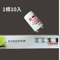 東亞傳統式1P/4P啟動器 10只裝，加熱設備啟動器，水族箱加熱器配件, 1個, 4P啓動器