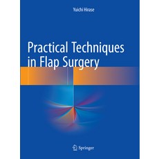 (영문도서) Practical Techniques in Flap Surgery Paperback, Springer, English, 9784431567639