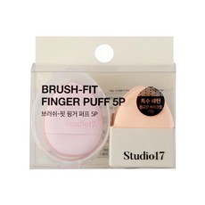 Studio17 手指粉撲, 1個, 手指粉撲5入組(附收納盒)