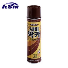 일신 사비락카 420ml 가정용 녹 부식 방지 방청 하도용 프라이머, 1개
