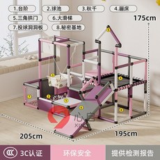 실내 놀이터 정글짐 등반 프레임 키즈카페 미끄럼틀 슬라이드, 단체 구매 클래식 패키지 10