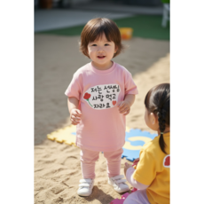 스승의날 선물 의류스티커, 1개, 2개입