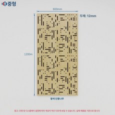 사운드 반사판 녹음실 녹음 작업실 스튜디오, 612 홀 메이플, 기본 색상