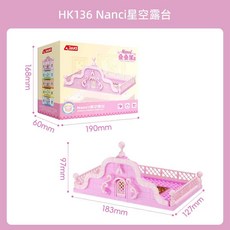 佳奇積木 若來囡茜 DIY小屋疊疊屋，女孩過家家玩具，生日新年禮物首選, 1個, Nanci星空露壹