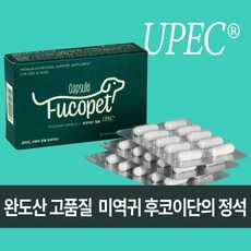 후코펫 고순도 후코이단 캡슐 강아지 고양이 면역력 (개별포장), 1개, 면역/항산화, 30정