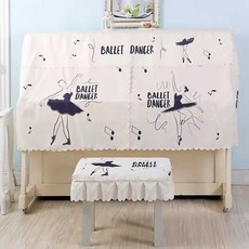 전자 피아노 덮개 건반 세트 북유럽풍 디지털 커버, 1개, 화이트 피아노커버 + 싱글 벤치커버