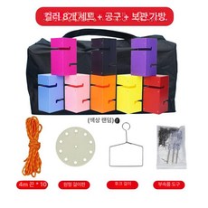 협동 블록 쌓기 교회 수련회 야유회 워크샵 단체게임, 컬러랜덤(8매)
