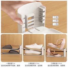多層鞋託架 可調節雙層鞋架 鞋子收納架 節省空間, 1個, 白色加厚不易變形【三擋調節鞋托架】