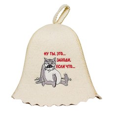 ASKOLD 울 사우나 반야 모자 남성 및 여성용 핀란드 반야 모자 여성 및 남성용 울 펠트 사우나 모자 모발 보호 화이트, ASKOLD 울 사우나 반야 모자 남성 및 여성용 핀란