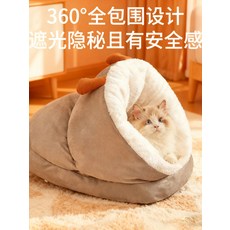 고양이슬리핑백 길냥이 침낭 숨숨집 침대 쿠션 반려동물 .1, 2_신선한그린두꺼운슬리퍼집, 1_S-40x30x25