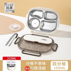 五格·1500ML 便當餐盒 316不鏽鋼分格餐盤 附保溫袋, 1個, 【304】經典白四格