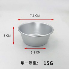 長方形布朗尼蛋糕模具 A01雪方蛋糕模, H50布丁杯, 1套