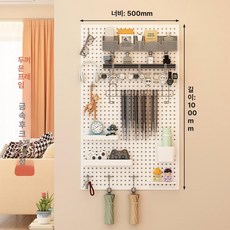 이동식 타공 파티션 대형 사무용 가림막 걸이대 셀프, 100 x 50cm 화이트 A