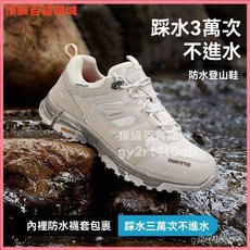 悍途防水鞋男戶外運動鞋，春季透氣防滑通懃鞋，防雨專業徒步登山鞋，防油工作鞋，大碼男鞋防滑防水廚工鞋