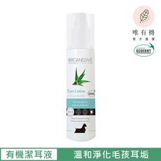 【唯有機】法國毛孩星球-有機潔耳液100mL-貓狗通用(綠茶香氛), 1個, 單入組