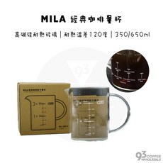 MILA 玻璃咖啡量杯 耐熱刻度量杯, 1個, 650ml